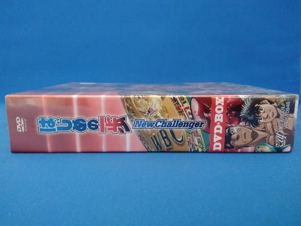 未開封 DVD はじめの一歩 New Challenger DVD-BOX