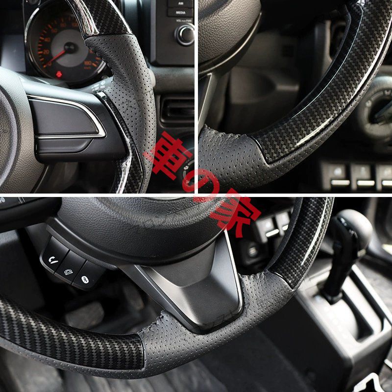 新型スズキジムニーJIMNY JB74カスタム内装パーツスポーツステアリングホイールカバー