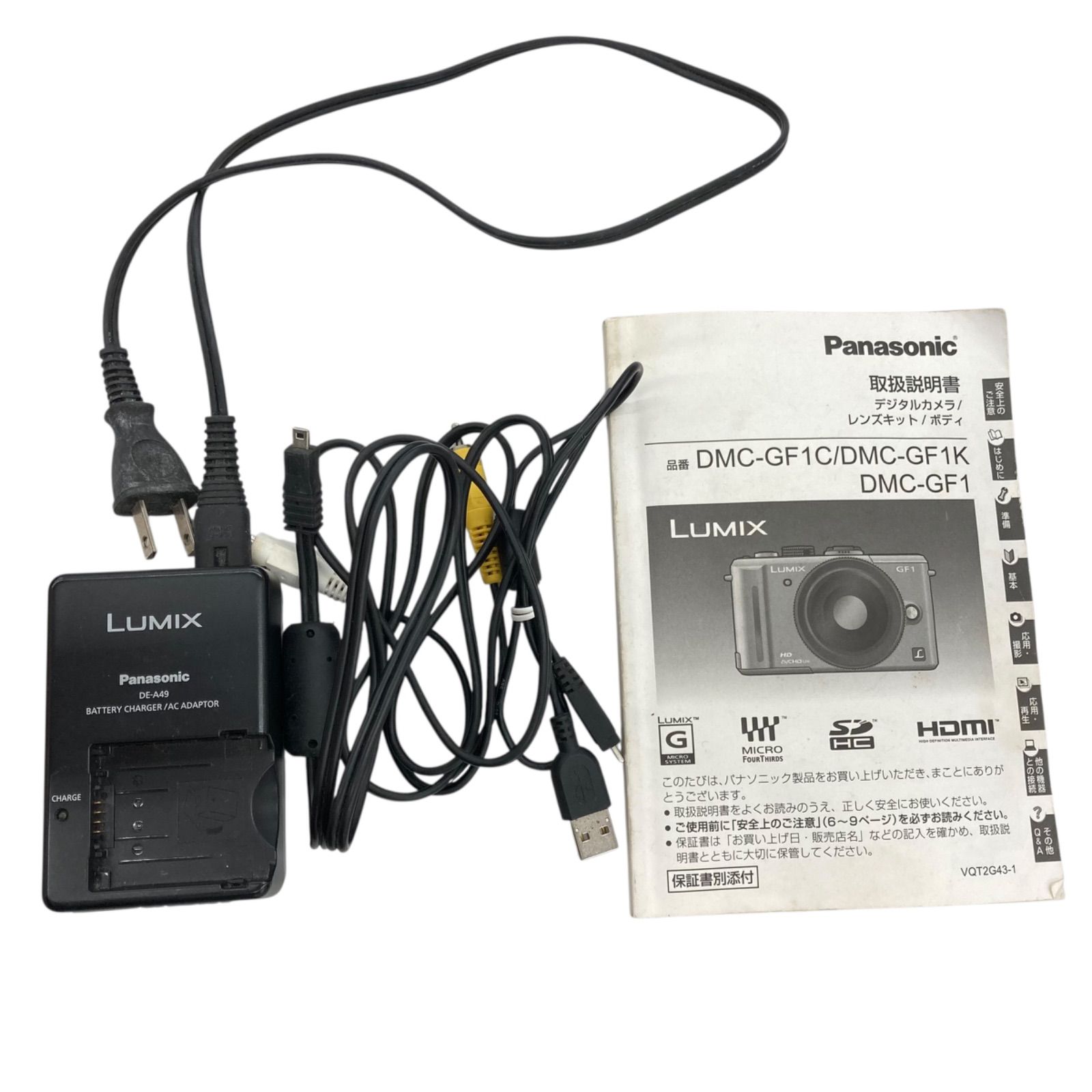 LUMIX DMC-GF1C