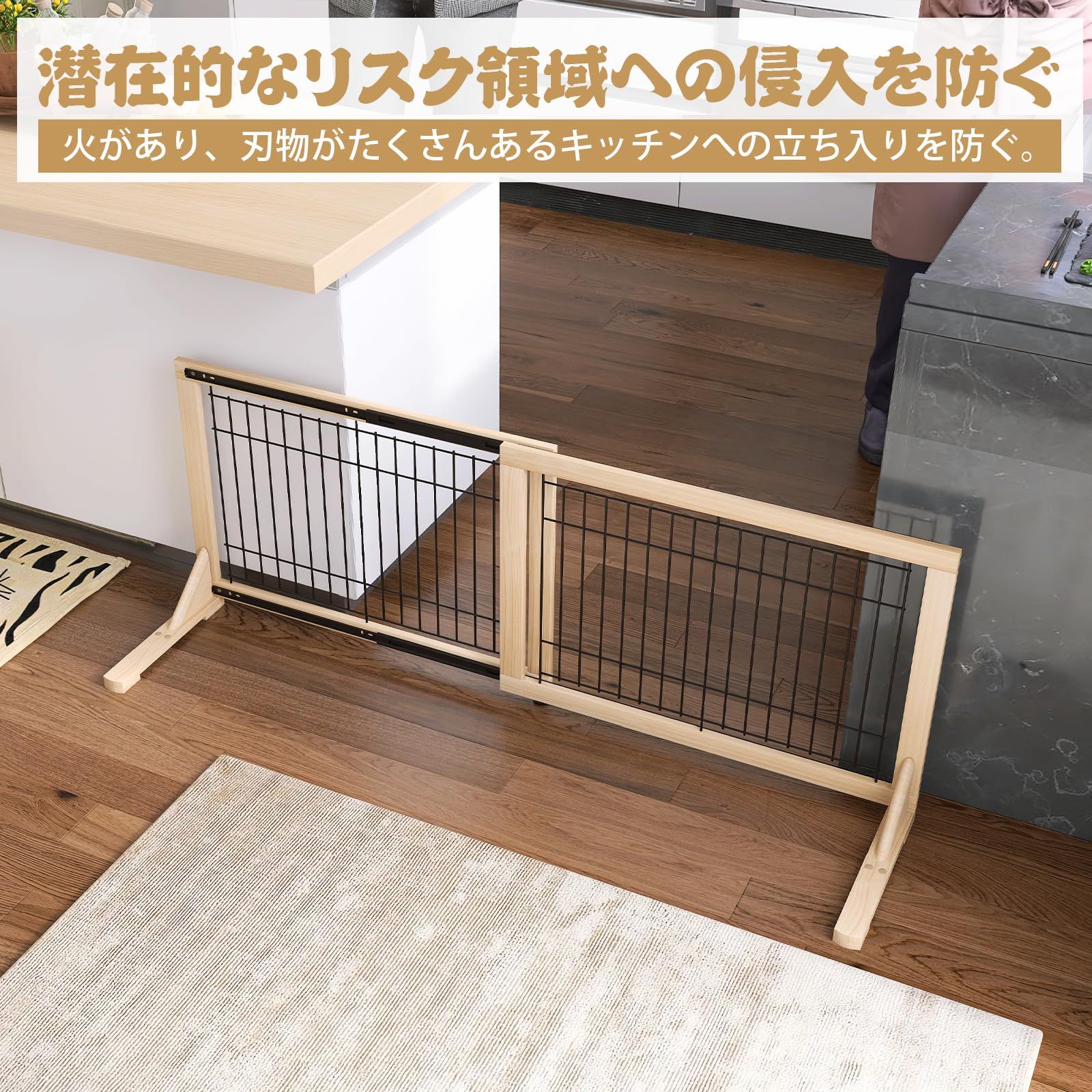 価格比較でお得にお買物。 高さ50CM 置くだけ 伸縮 幅約64～115cm 犬 ゲート ペットゲート 木製 ガイドレール付き ベットフェンス 室内 新型レールフェンス Oapety 飛び出し防止柵 脱走防止 中小型犬用 スムーズ