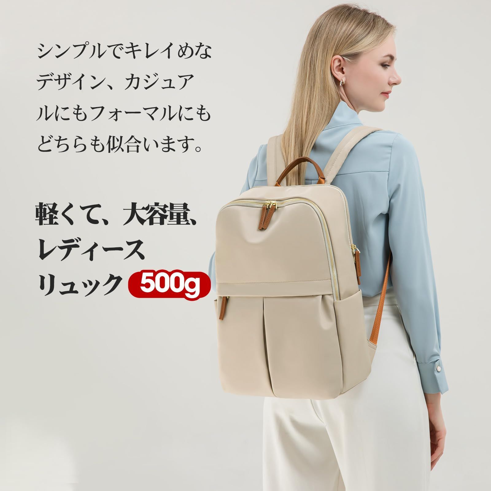 Ladyfan] ビジネスリュック レディース 軽量 大容量 防水 通勤 PC A4