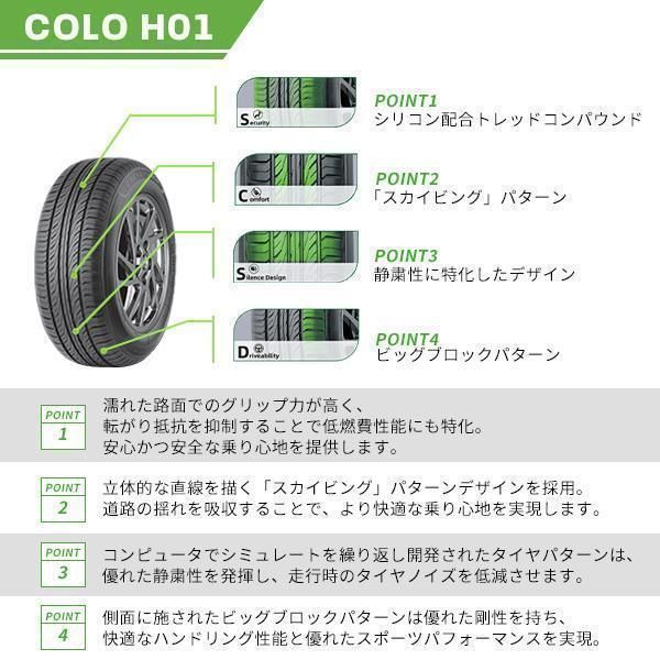 サマータイヤ