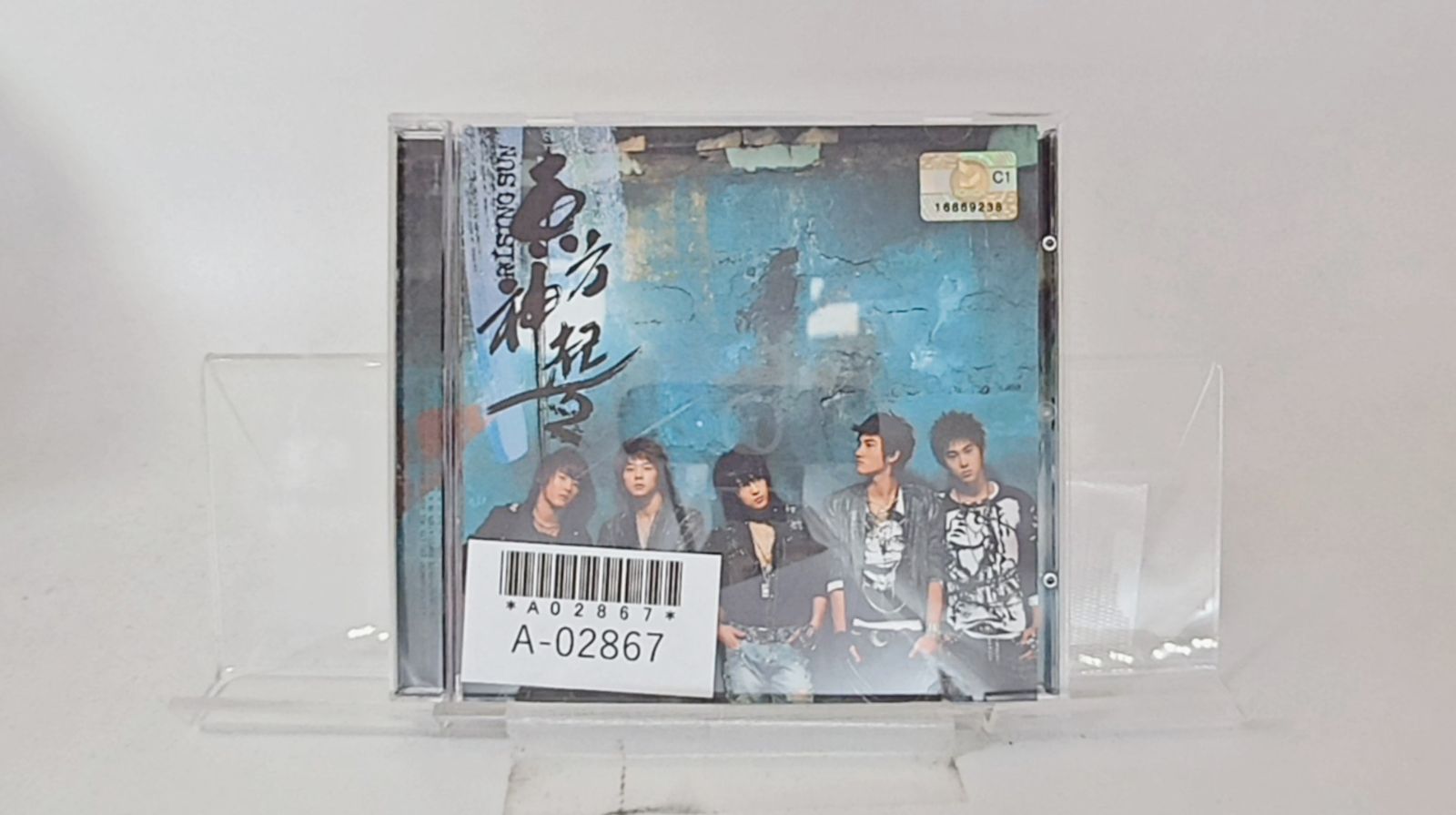 東方神起 韓国 K-POP CD アルバム まとめ売り 輸入盤CD☆東方神起/TOHOSHINKI□ 東方神起 2集 - Rising Sun(韓国盤