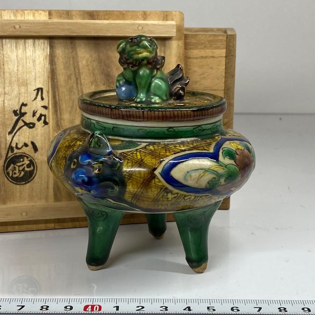 九谷光仙 青九谷 獅子香炉 共箱 トヒオ 高さ約12cm 東金6-0309