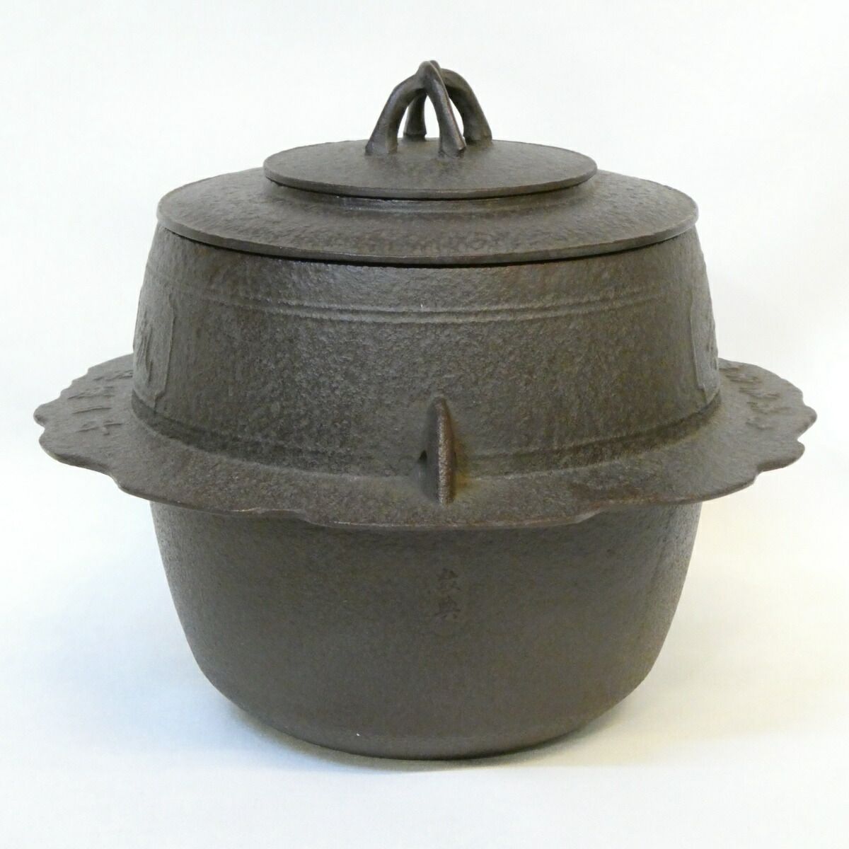 六月の特売品】山形県釜師 高橋敬典作 茶飯釜「上」替え蓋添え 人間