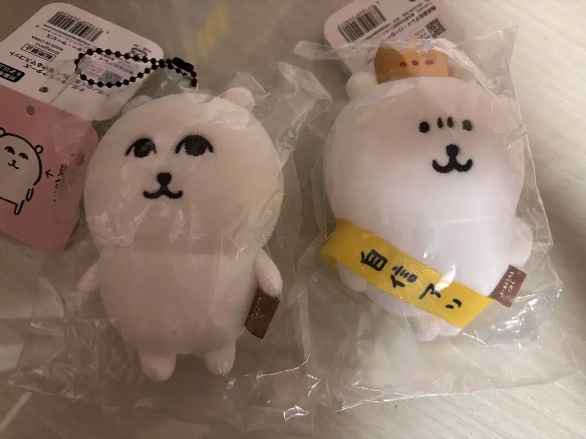 自分ツッコミくま ナガノのくま グミベア マイ オウン ベア まとめ売り
