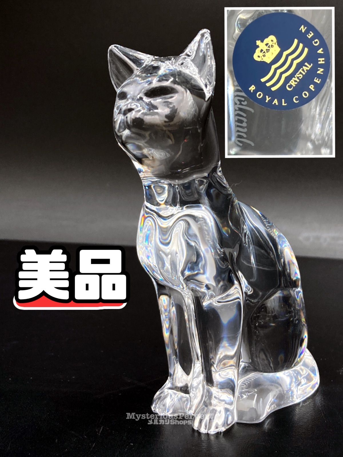 MP006) Royal Copenhagen Crystal 猫 クリスタルガラス フィギュリン 