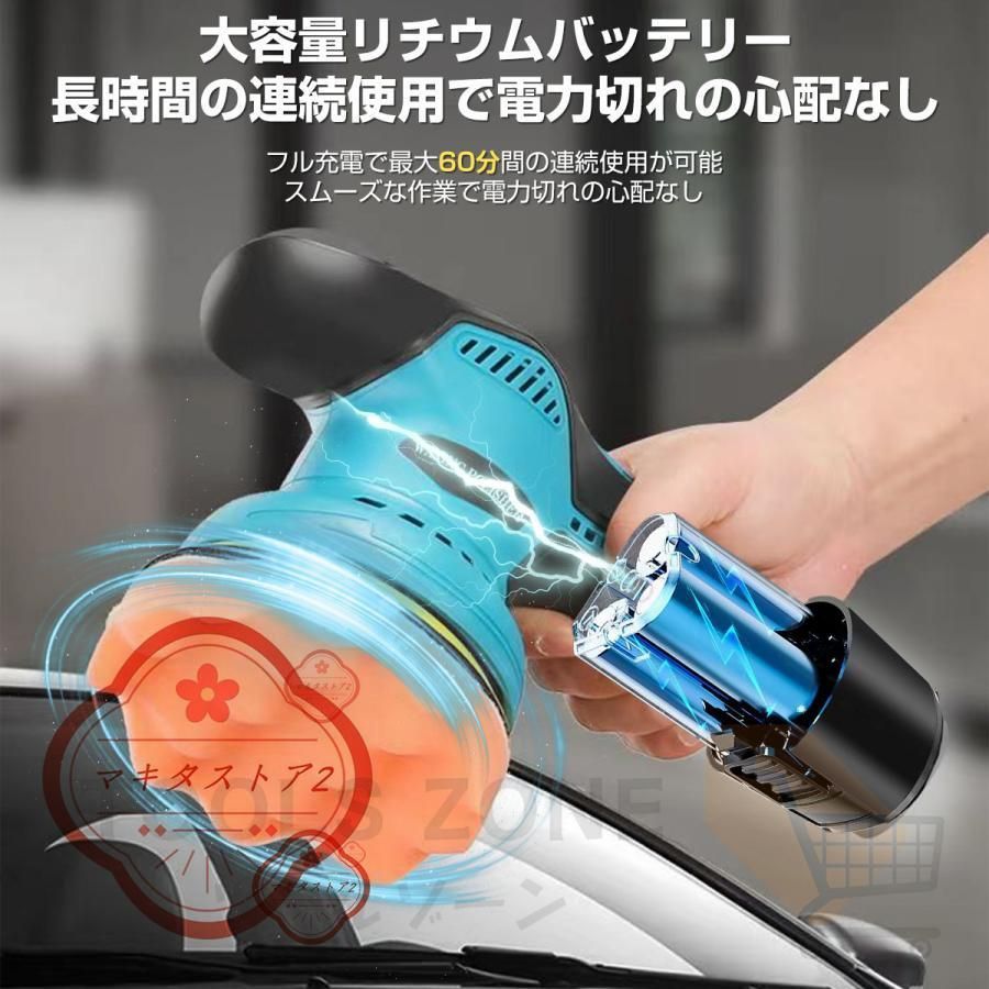 車磨き 家庭用