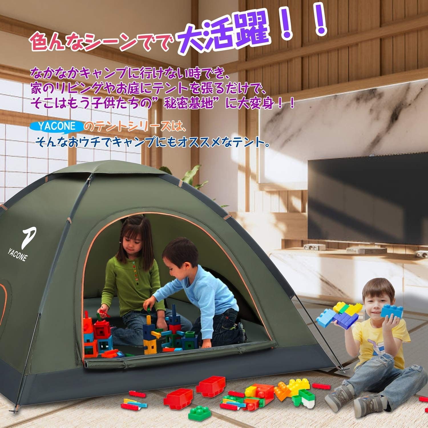 テント アウトドア
