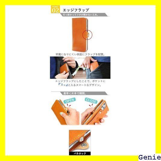 栃木ブラック MSポケット