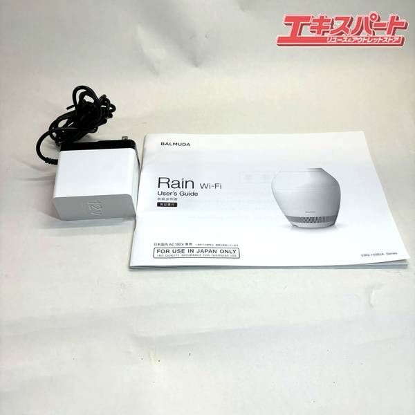 気化式加湿器 BALMUDA