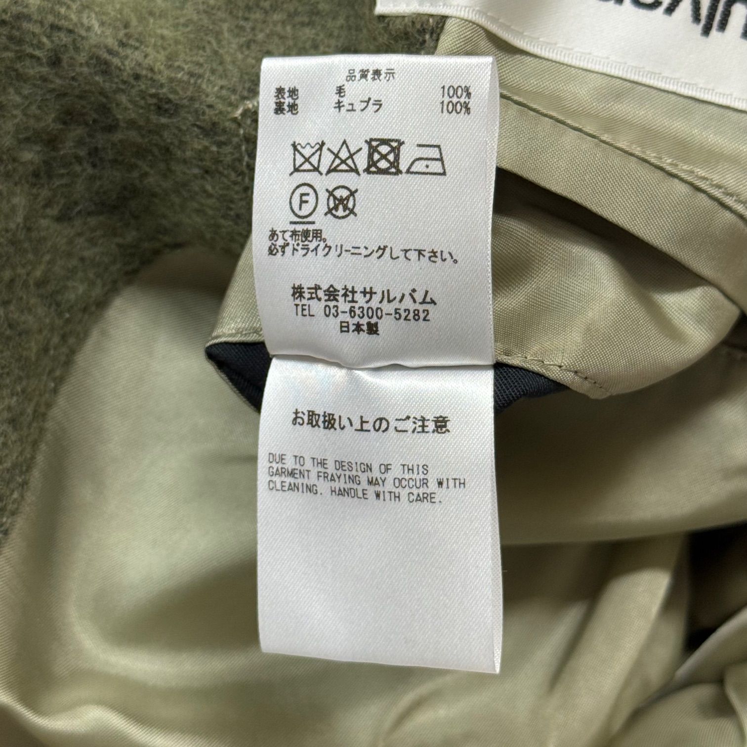 sulvam 22AW Hooded over coat フーデッドオーバーコート
