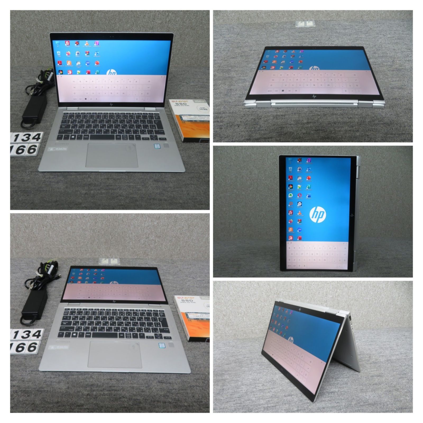 送料無料 高速SSD タッチパネル 13.3型 ノートパソコン HP x360 1030