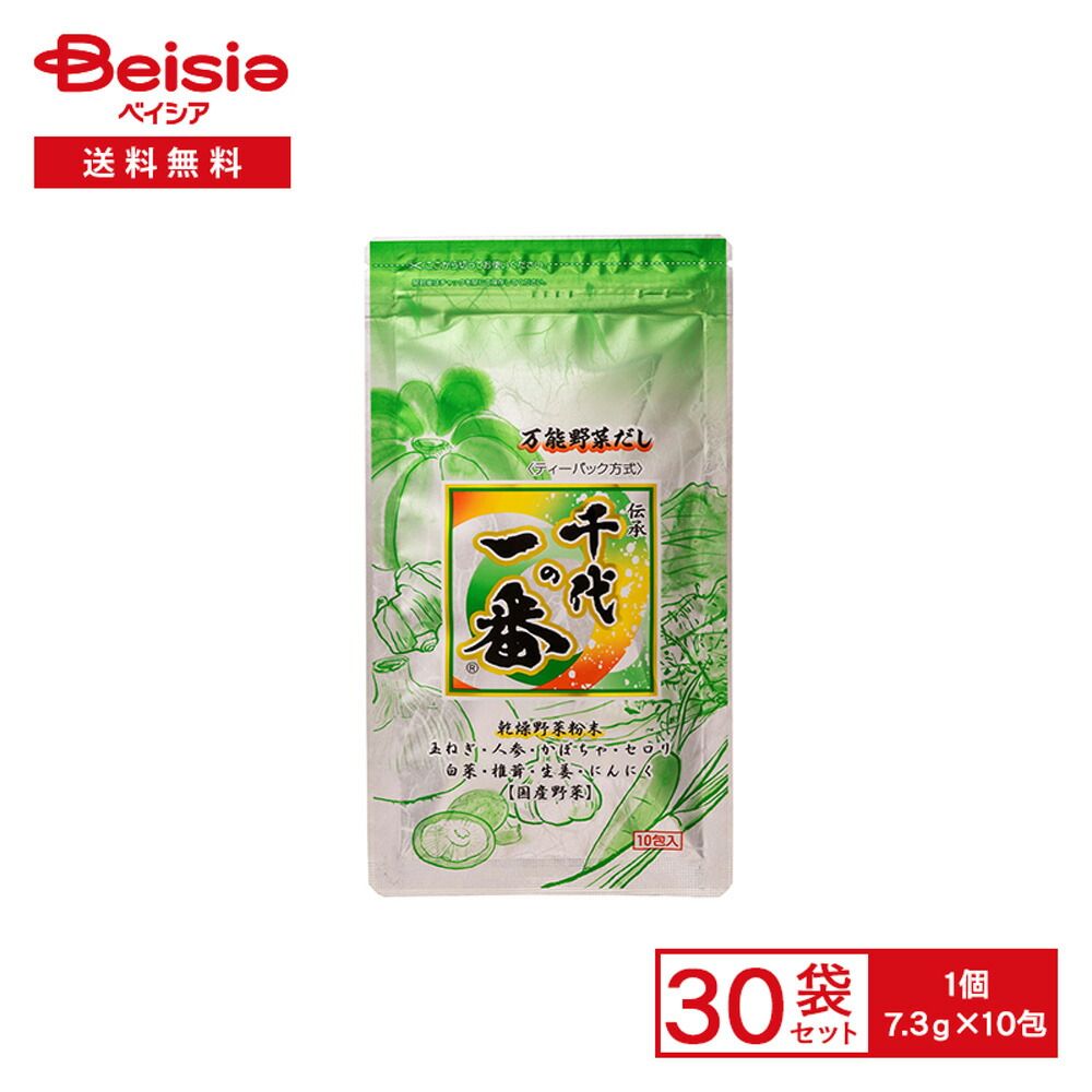 千代の一番 万能野菜だし 千代の一番 73g 7.3g×10包 ×30袋