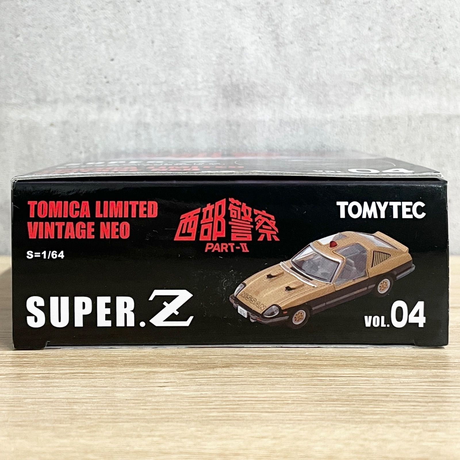 TOMYTEC トミカリミテッドヴィンテージ 西部警察 スーパーZ vol.04 - メルカリ