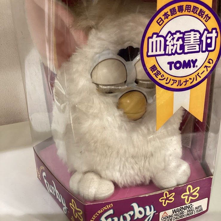 おもちゃ ♪初代ファービー furby 英語版 血統書付き 限定シリアル