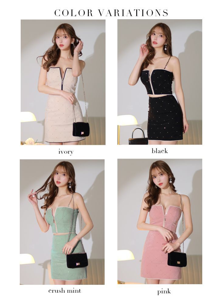 ROBE de FLEURS Glossy クラッシュミントセットアップ S