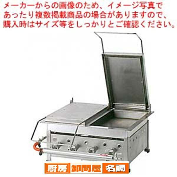 業務用餃子焼き機中古　都市ガス 業界最長1年保証】餃子焼器 2連 都市ガス 業務用 中古/送料 業務用餃子