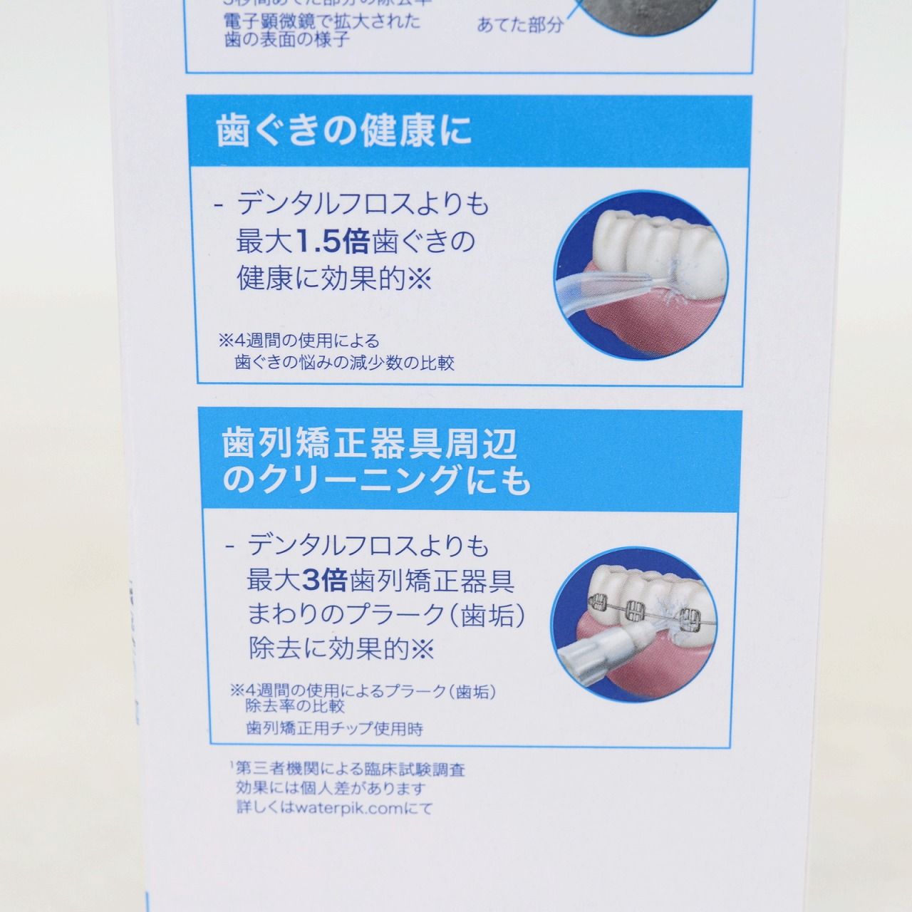 ヤーマン Waterpik ウォーターフロッサーコードレス フリーダム