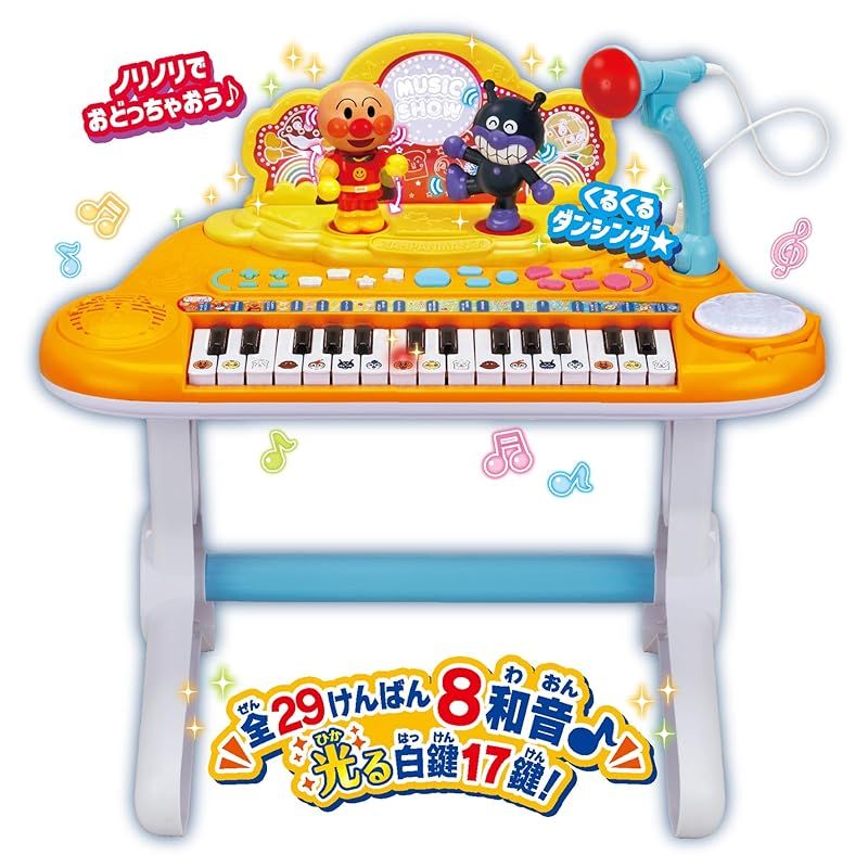 NEWキラ ピカ いっしょにステージミュージックショー 1