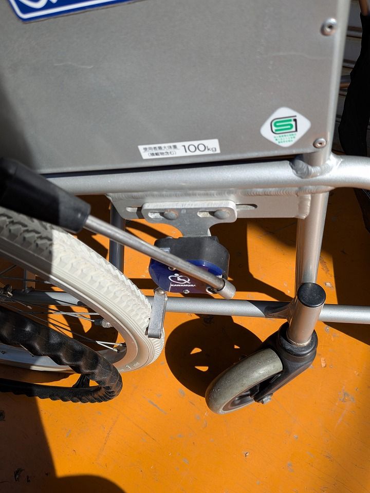 カワムラサイクル 自走式車いす