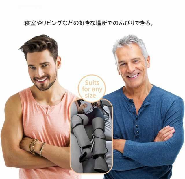 ふくらはぎ