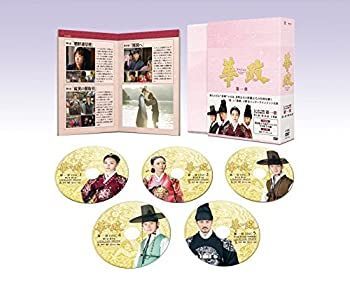 華政[ファジョン](ノーカット版)DVD-BOX 第一章 【公式通販】