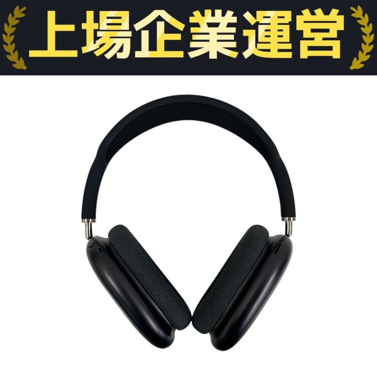 Apple AirPods Max ワイヤレスヘッドホンスペースグレイ Apple AirPods Max MGYH3J/A [スペースグレイ] 価格比較 - 価格.com