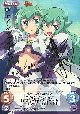 中古】カオス TA-023[SR]：(ホロ)ツインファトム「テスラ
