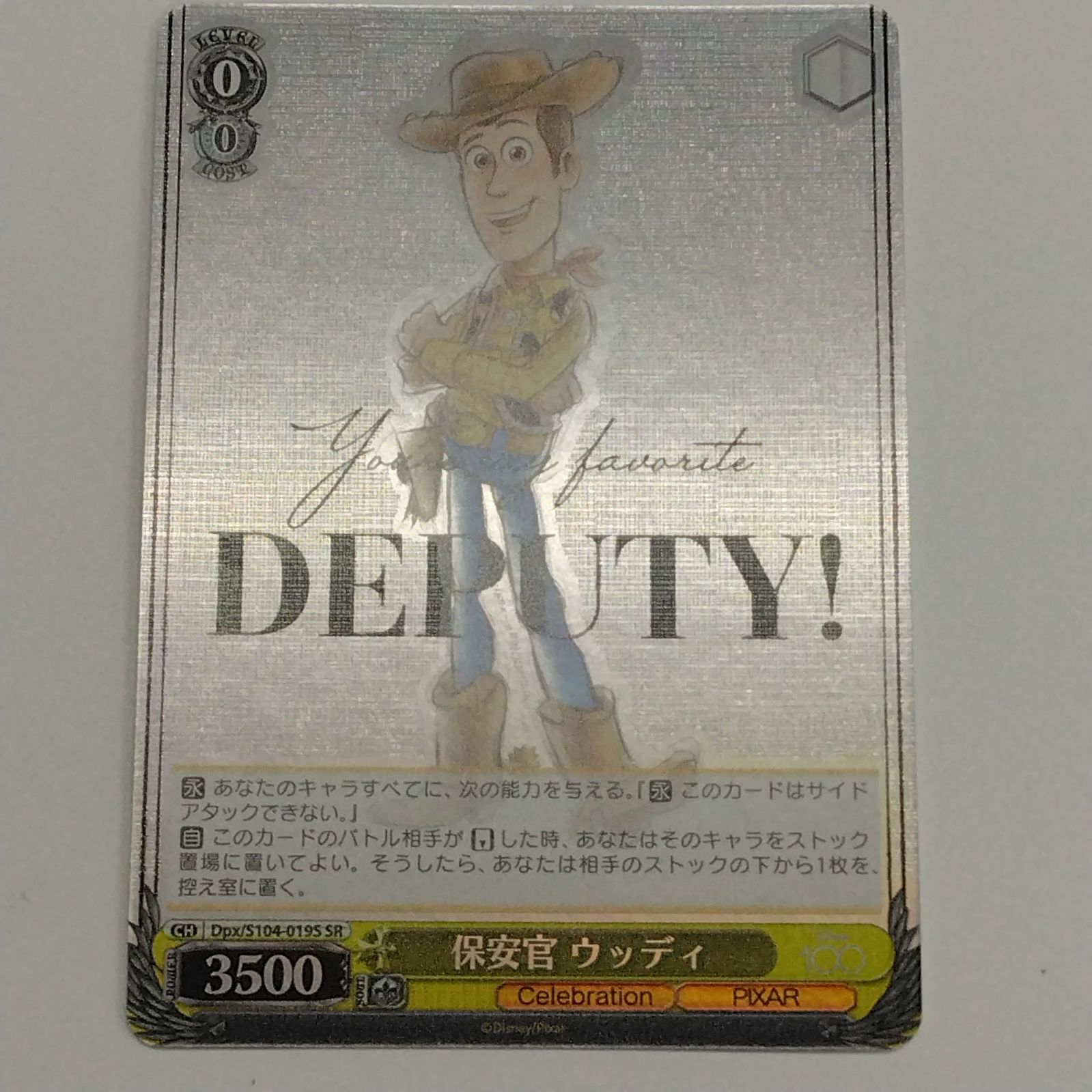 PSA10 ヴァイスシュバルツ 保安官 ウッディ PSA10 ヴァイスシュバルツ 保安官 ウッディ