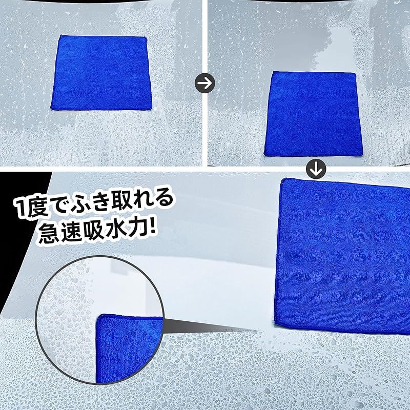 超吸水