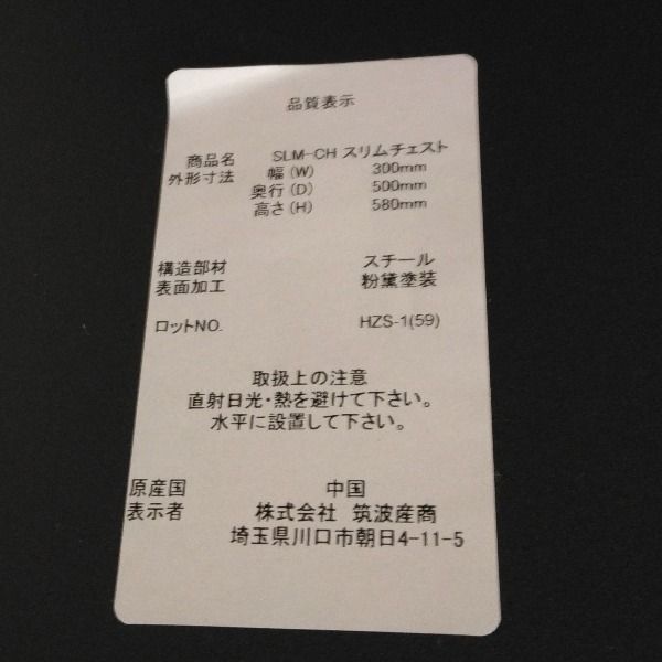テレワーク 引き出し