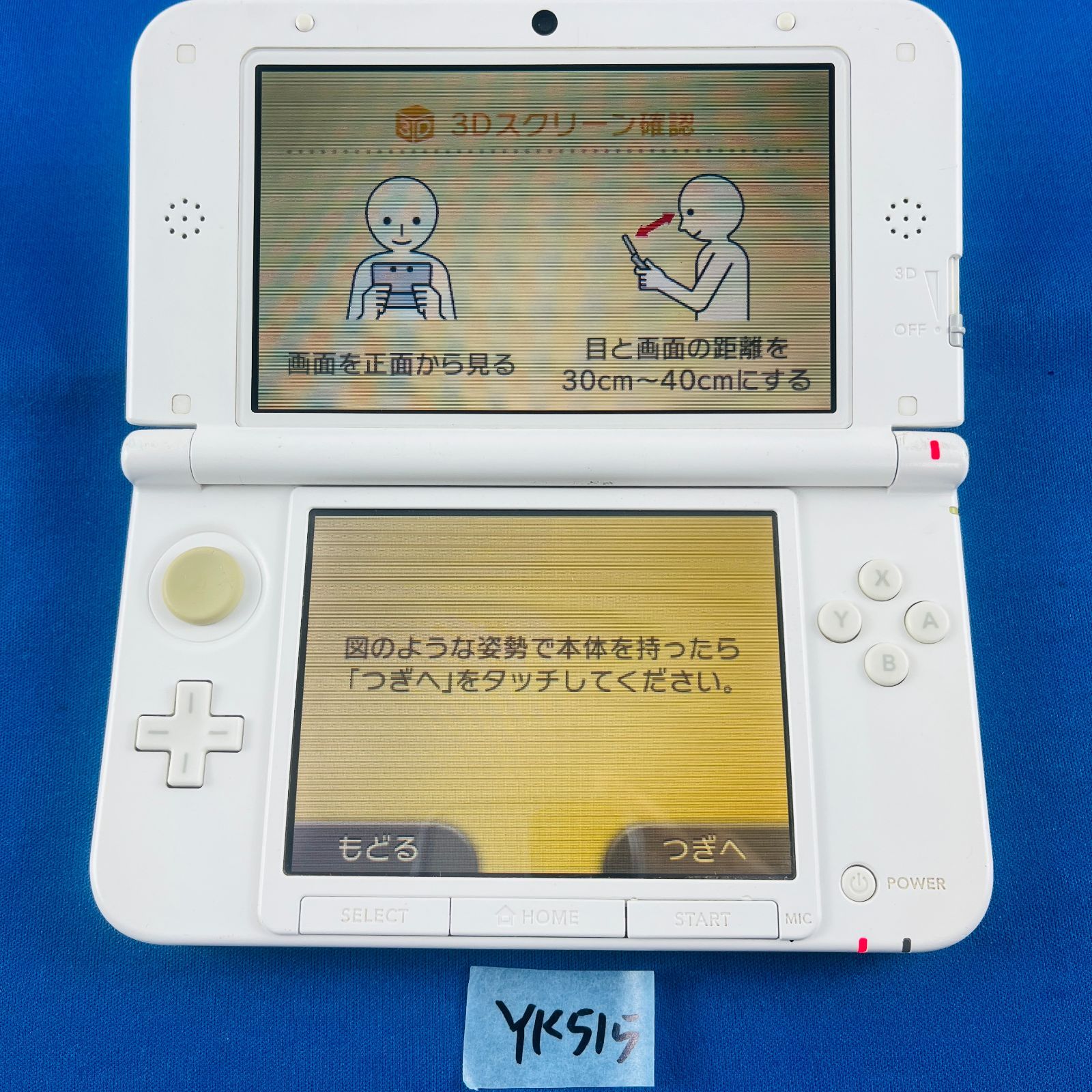 ★未使用品★極美品3DSLL モンスターハンター4 (アイルーホワイト)生産終了 ☆未使用品☆極美品3DSLL モンスターハンター4 (アイルー