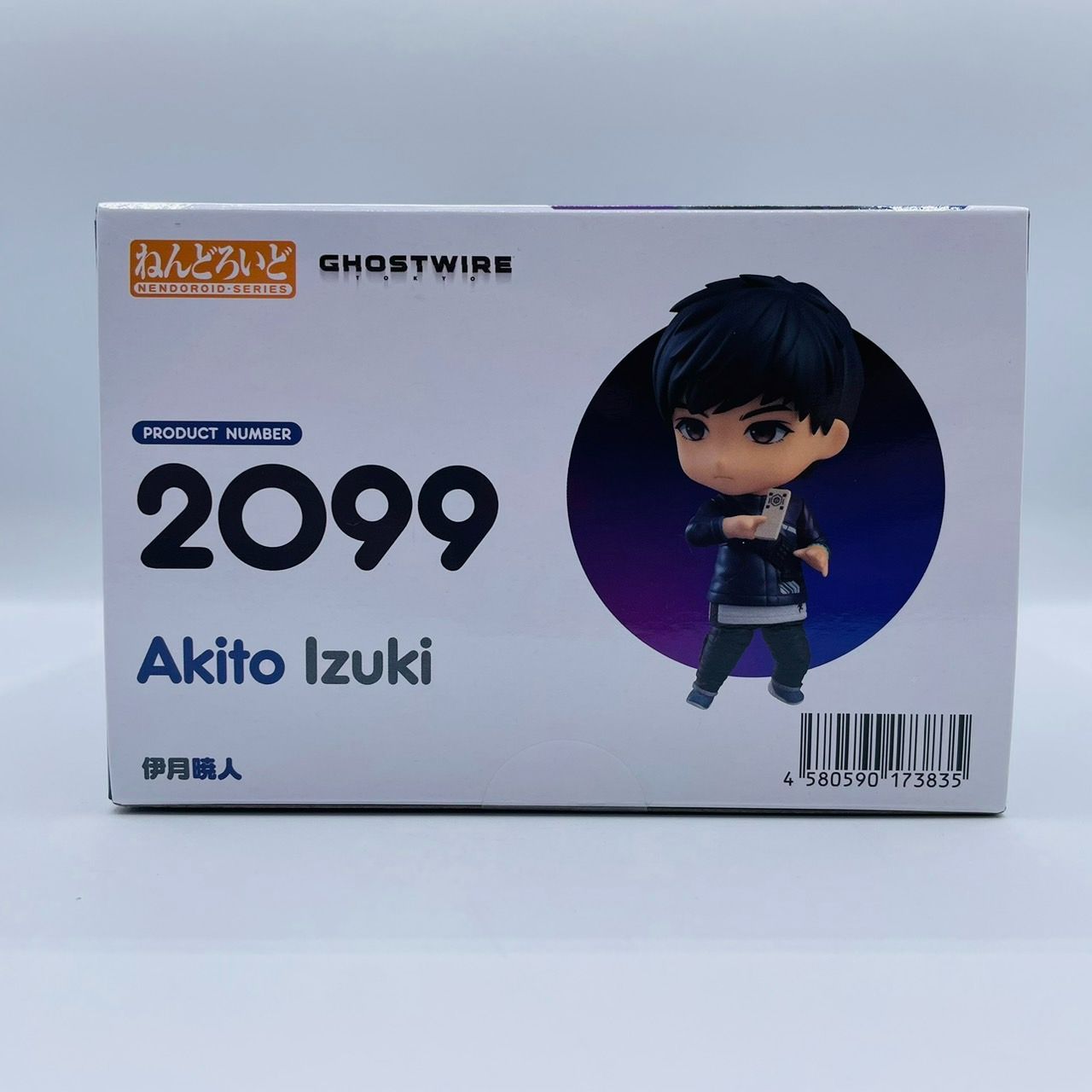 ねんどろいど Ghostwire Tokyo 伊月暁人 フィギュア