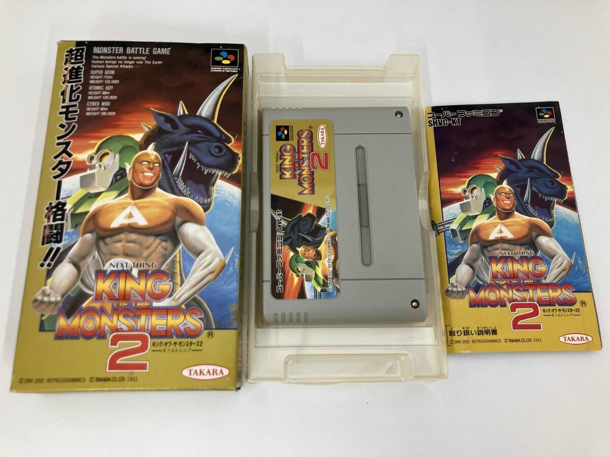 動作 済み キングオブザモンスターズ2 SHVC-KT スーパーファミコン SFC TAKARA タカラ