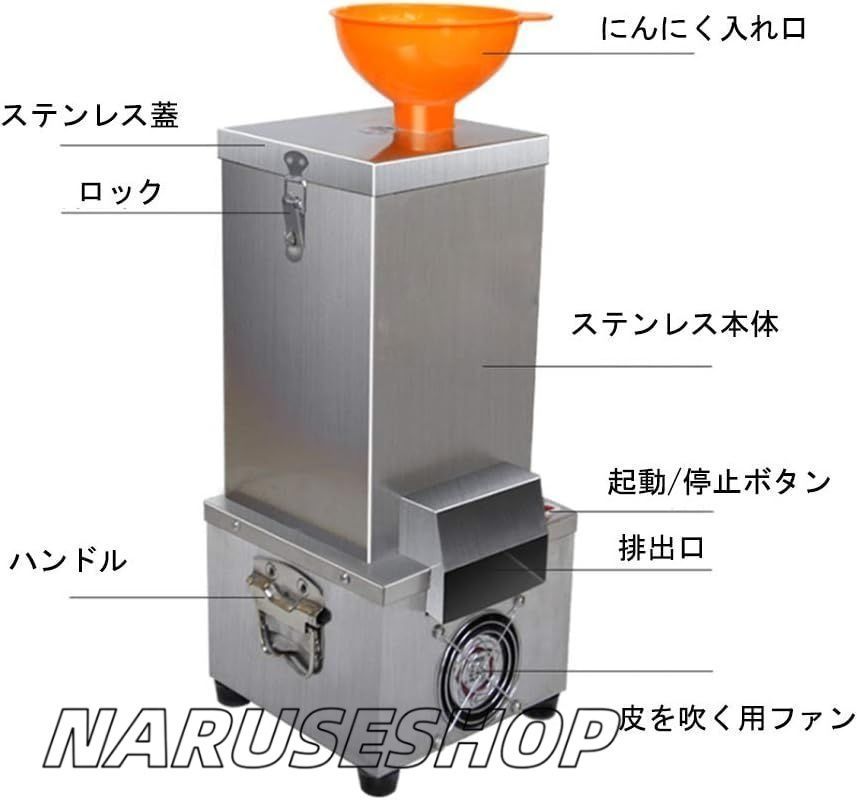業務用