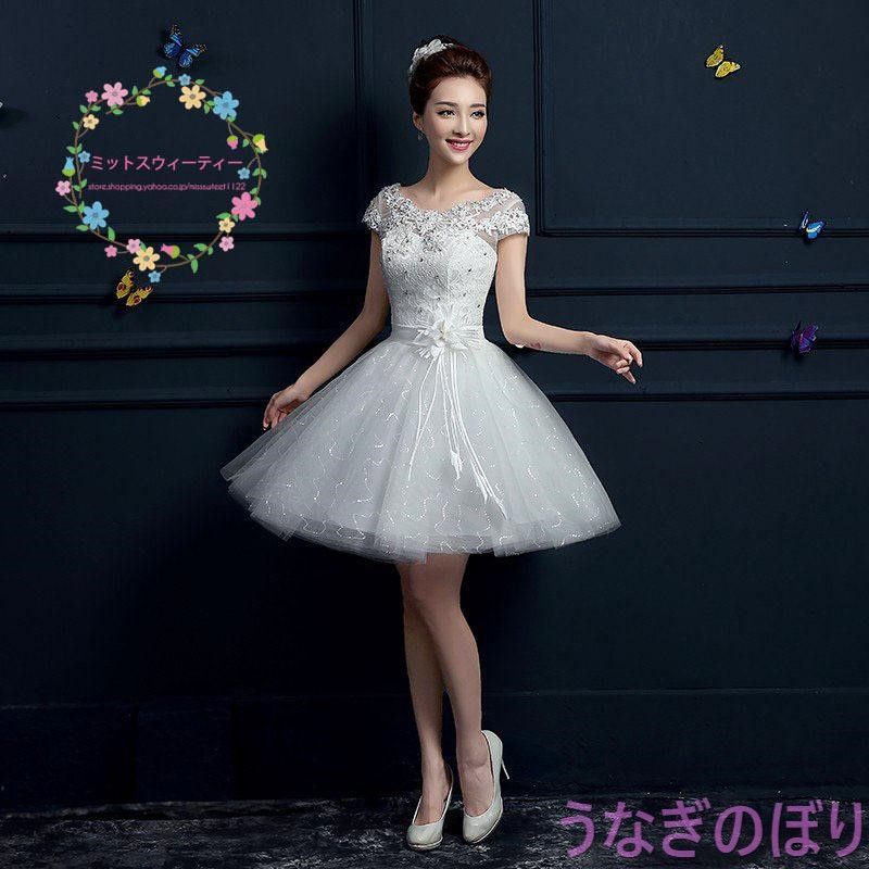 はなまる☆WITHAWHITE アールイズウェディング ボレロ 7号 7号