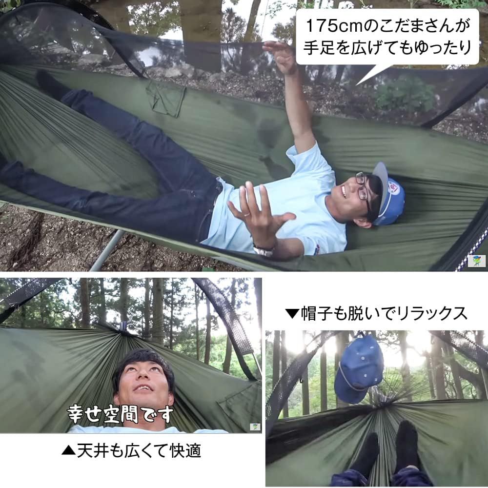 ハンモック