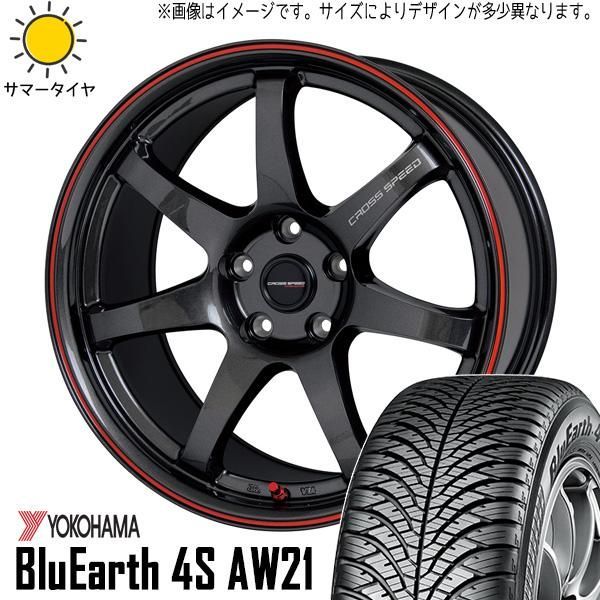 ホイール4本セット CROSS SPEED 新しい CR7 グロスガンメタ レッド 