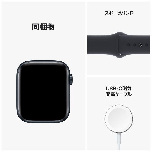 未開封正規品 Apple Watch SE 第2世代 44mm (GPS+セルラー