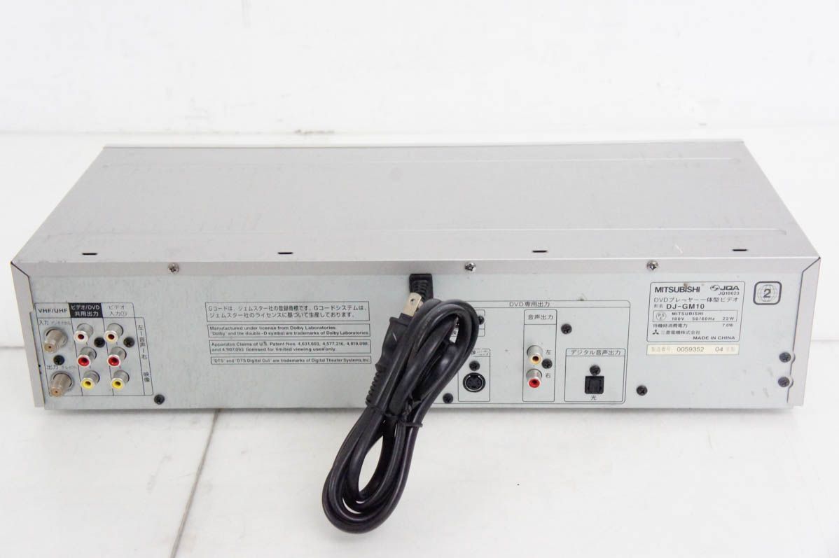 DVDプレーヤー一体型ビデオデッキ DJ-GM10