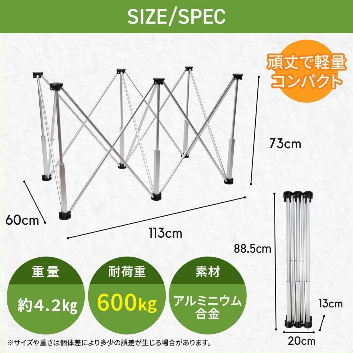 軽量作業台