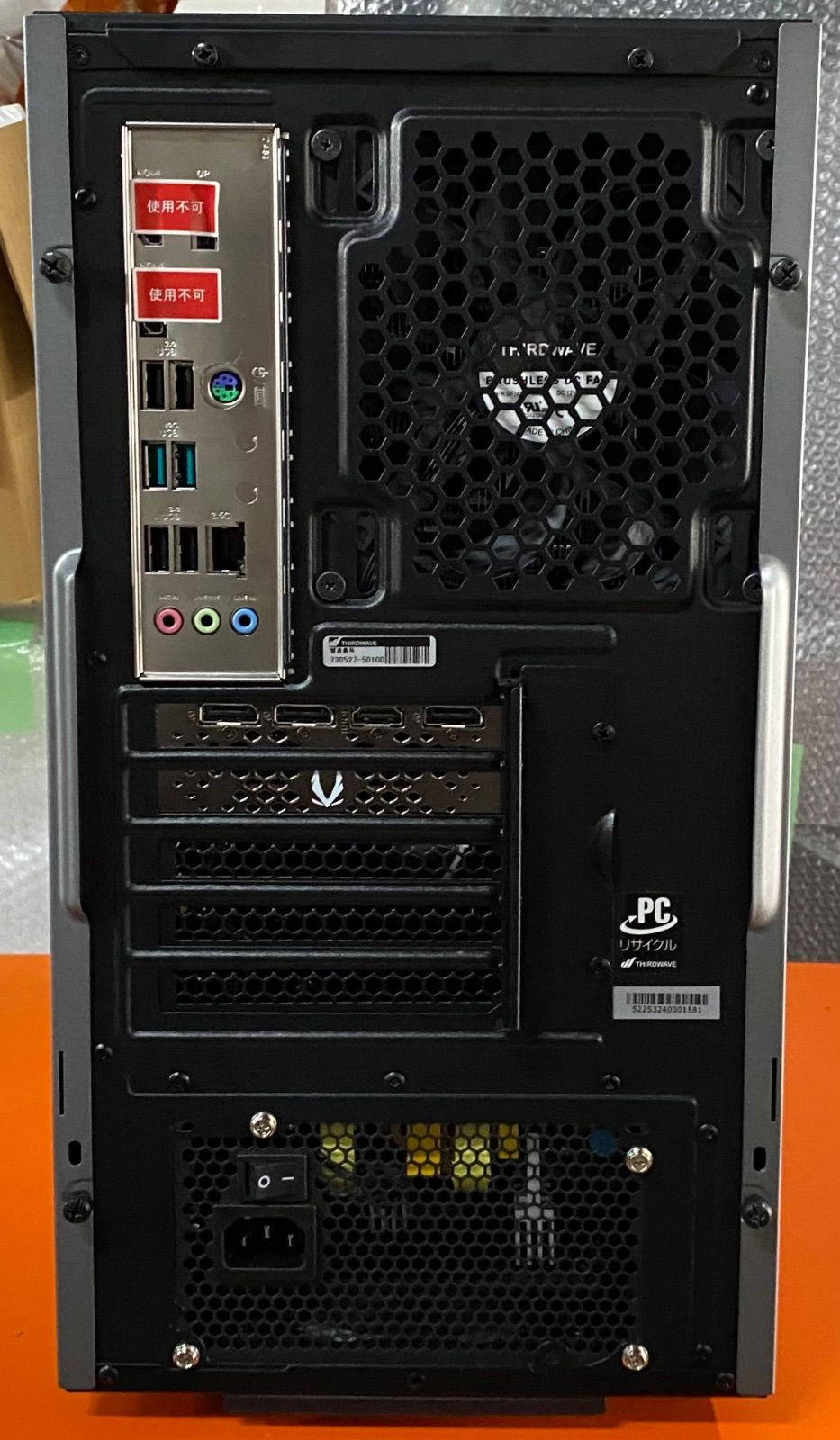 ゲーミングPC ガリレア Core i5 14400 RTX4060 GALLERIA APEX