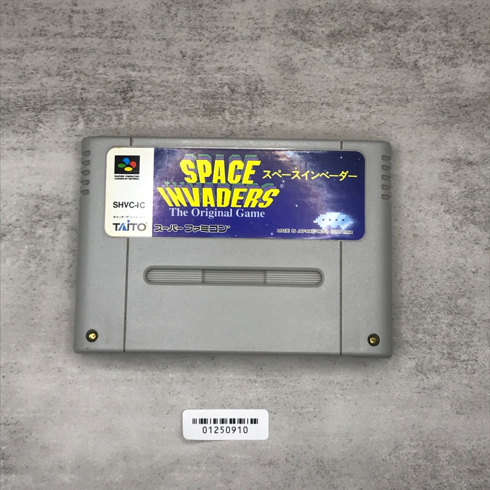 動作確認済】スペースインベーダー ジ・オリジナルゲーム[SFC