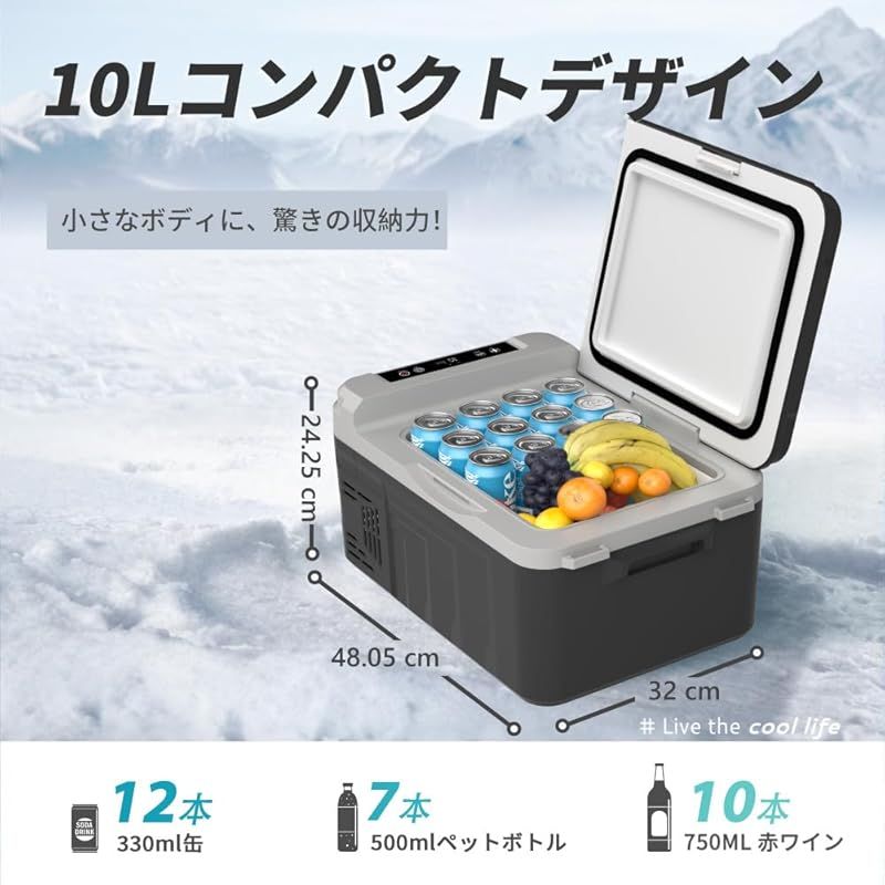 Euhomy 車載冷蔵庫 18L Amazon.co.jp: Sumeriy 車載冷蔵庫 18L -20℃～20℃ 急速冷凍 2WAY