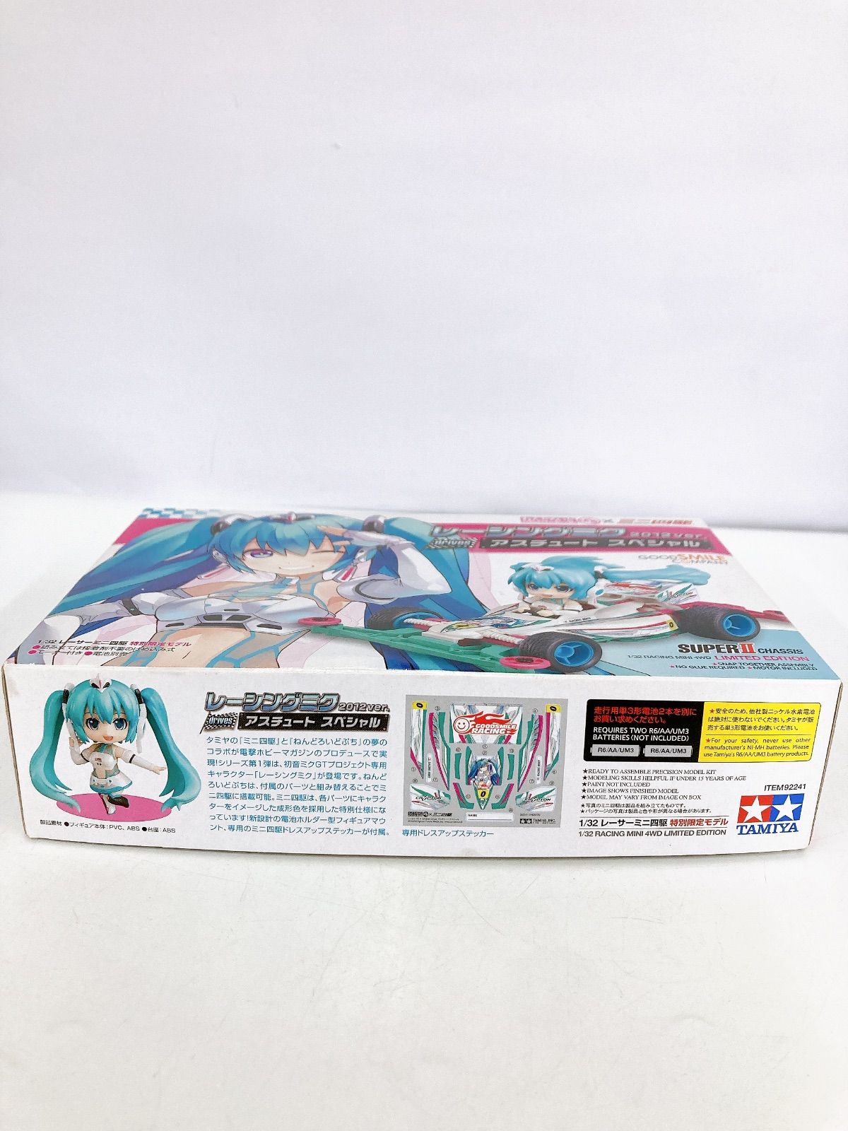アスチュート ねんどろいどぷち