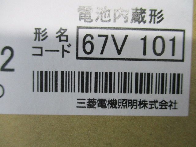 LED非常用照明器具 電池内蔵形 防雨・防湿形 直付形 昼白色 EL