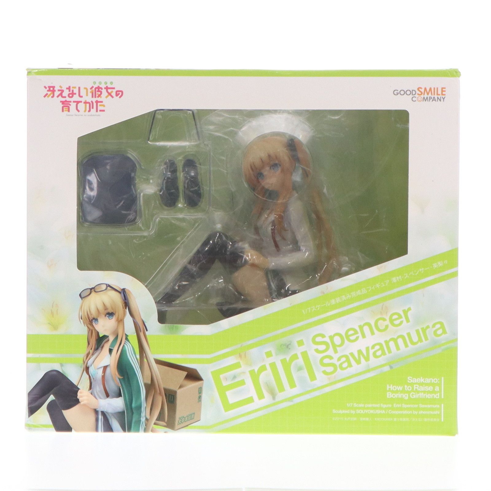 GOOD SMILE COMPANY - ポストカード無し 澤村・スペンサー・英梨々(えりり) 冴えない彼女の育てかた 1/7 完成品 フィギュア グッドスマイルカンパニー Amazon | 冴えない彼女の育てかた 澤村・スペンサー・英梨々 1/7