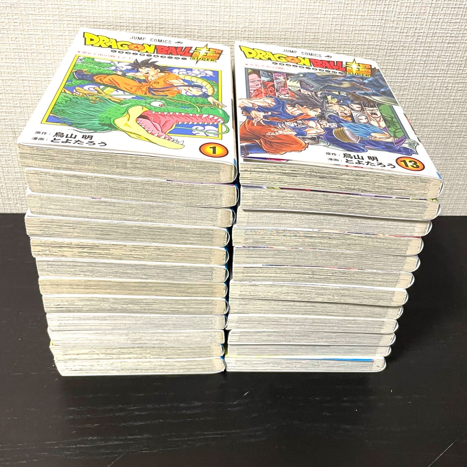 【美品】ドラゴンボール超 1〜24巻 既刊全巻セット 鳥山明 とよたろう ドラゴンボール超 全巻セット（1-24巻 最新刊） | 八文字屋