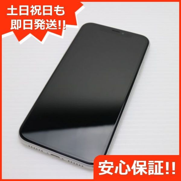 超美品 SIMフリー iPhoneXR 256GB ホワイト スマホ 白ロム 即日